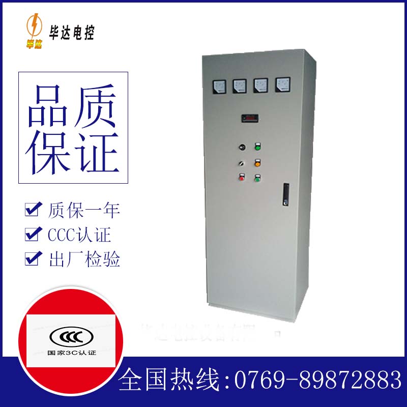 沁水风机控制柜